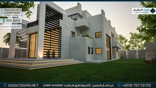 timthumb.php?src=https%3A%2F%2Fcgway.org%2Fwp content%2Fgallery%2F3dsmax exterior%2Fcgway learners work mh exterior 0002 اعمال الدارسين في الاكاديمية