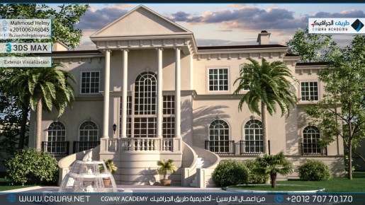 timthumb.php?src=https%3A%2F%2Fcgway.org%2Fwp content%2Fgallery%2F3dsmax exterior%2Fcgway learners work mh exterior 0003 اعمال الدارسين في الاكاديمية