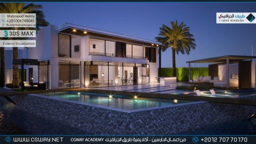 timthumb.php?src=https%3A%2F%2Fcgway.org%2Fwp content%2Fgallery%2F3dsmax exterior%2Fcgway learners work mh exterior 0007 اعمال الدارسين في الاكاديمية