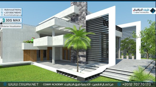 timthumb.php?src=https%3A%2F%2Fcgway.org%2Fwp content%2Fgallery%2F3dsmax exterior%2Fcgway learners work mh exterior 0031 اعمال الدارسين في الاكاديمية