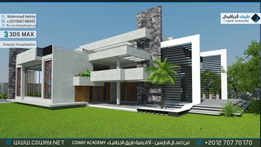 timthumb.php?src=https%3A%2F%2Fcgway.org%2Fwp content%2Fgallery%2F3dsmax exterior%2Fcgway learners work mh exterior 0032 اعمال الدارسين في الاكاديمية