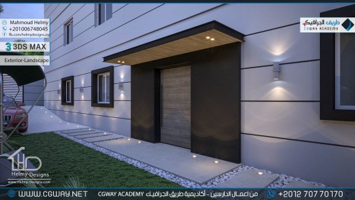 timthumb.php?src=https%3A%2F%2Fcgway.org%2Fwp content%2Fgallery%2F3dsmax exterior%2Fcgway learners work mh exterior 0040 اعمال الدارسين في الاكاديمية