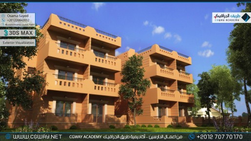 timthumb.php?src=https%3A%2F%2Fcgway.org%2Fwp content%2Fgallery%2F3dsmax exterior%2Fcgway learners work os exterior 0019 اعمال الدارسين في الاكاديمية