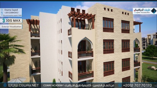 timthumb.php?src=https%3A%2F%2Fcgway.org%2Fwp content%2Fgallery%2F3dsmax exterior%2Fcgway learners work os exterior 0026 اعمال الدارسين في الاكاديمية