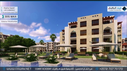timthumb.php?src=https%3A%2F%2Fcgway.org%2Fwp content%2Fgallery%2F3dsmax exterior%2Fcgway learners work os exterior 0027 اعمال الدارسين في الاكاديمية