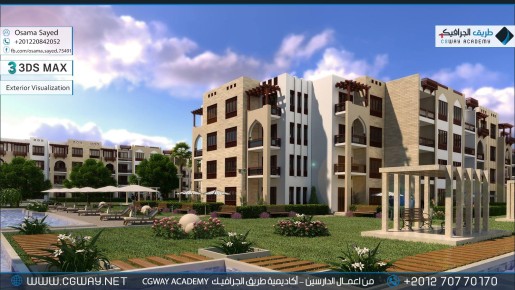 timthumb.php?src=https%3A%2F%2Fcgway.org%2Fwp content%2Fgallery%2F3dsmax exterior%2Fcgway learners work os exterior 0028 اعمال الدارسين في الاكاديمية