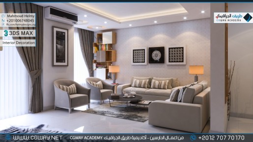 timthumb.php?src=https%3A%2F%2Fcgway.org%2Fwp content%2Fgallery%2F3dsmax interior%2Fcgway learners work mh interior 0019 دورة احتراف الماكس المعماري 202x