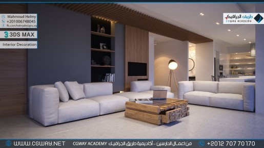 timthumb.php?src=https%3A%2F%2Fcgway.org%2Fwp content%2Fgallery%2F3dsmax interior%2Fcgway learners work mh interior 0050 دورة احتراف الماكس المعماري 202x