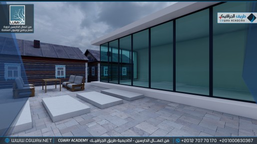 timthumb.php?src=https%3A%2F%2Fcgway.org%2Fwp content%2Fgallery%2Flumion exterior%2FLumion Students Work Exterior 046 min دورة تعليم برنامج لوميون الشاملة - Lumion Course