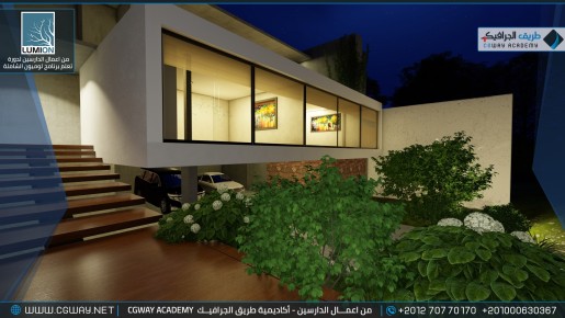 timthumb.php?src=https%3A%2F%2Fcgway.org%2Fwp content%2Fgallery%2Flumion exterior%2FLumion Students Work Exterior 049 min دورة تعليم برنامج لوميون الشاملة - Lumion Course