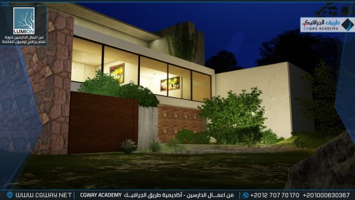 timthumb.php?src=https%3A%2F%2Fcgway.org%2Fwp content%2Fgallery%2Flumion exterior%2FLumion Students Work Exterior 050 min دورة تعليم برنامج لوميون الشاملة - Lumion Course