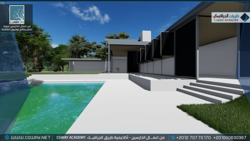 timthumb.php?src=https%3A%2F%2Fcgway.org%2Fwp content%2Fgallery%2Flumion exterior%2FLumion Students Work Exterior 068 min دورة تعليم برنامج لوميون الشاملة - Lumion Course