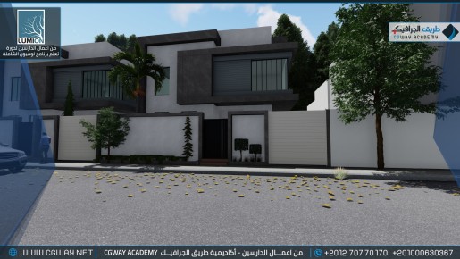 timthumb.php?src=https%3A%2F%2Fcgway.org%2Fwp content%2Fgallery%2Flumion exterior%2FLumion Students Work Exterior 125 min دورة تعليم برنامج لوميون الشاملة - Lumion Course