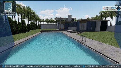 timthumb.php?src=https%3A%2F%2Fcgway.org%2Fwp content%2Fgallery%2Flumion exterior%2FLumion Students Work Exterior 131 min دورة تعليم برنامج لوميون الشاملة - Lumion Course