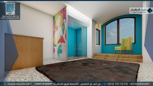 timthumb.php?src=https%3A%2F%2Fcgway.org%2Fwp content%2Fgallery%2Flumion interior%2FLumion Students Work Interior 002 min دورة تعليم برنامج لوميون الشاملة - Lumion Course