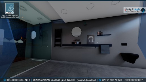 timthumb.php?src=https%3A%2F%2Fcgway.org%2Fwp content%2Fgallery%2Flumion interior%2FLumion Students Work Interior 007 min دورة تعليم برنامج لوميون الشاملة - Lumion Course