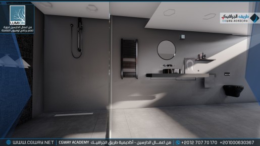 timthumb.php?src=https%3A%2F%2Fcgway.org%2Fwp content%2Fgallery%2Flumion interior%2FLumion Students Work Interior 009 min دورة تعليم برنامج لوميون الشاملة - Lumion Course