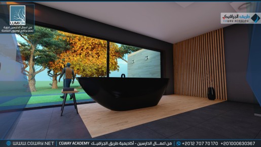 timthumb.php?src=https%3A%2F%2Fcgway.org%2Fwp content%2Fgallery%2Flumion interior%2FLumion Students Work Interior 011 min دورة تعليم برنامج لوميون الشاملة - Lumion Course
