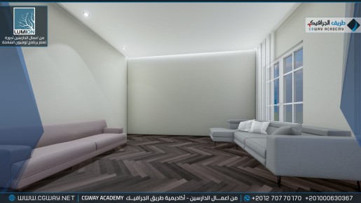 timthumb.php?src=https%3A%2F%2Fcgway.org%2Fwp content%2Fgallery%2Flumion interior%2FLumion Students Work Interior 012 min دورة تعليم برنامج لوميون الشاملة - Lumion Course