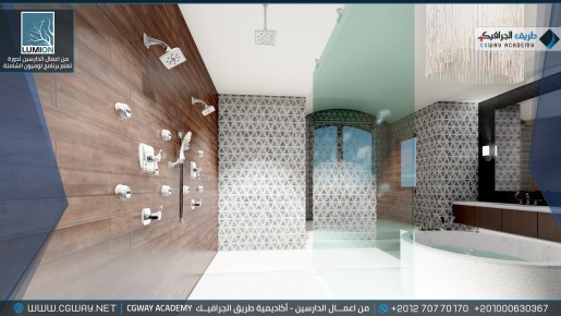 timthumb.php?src=https%3A%2F%2Fcgway.org%2Fwp content%2Fgallery%2Flumion interior%2FLumion Students Work Interior 015 min دورة تعليم برنامج لوميون الشاملة - Lumion Course
