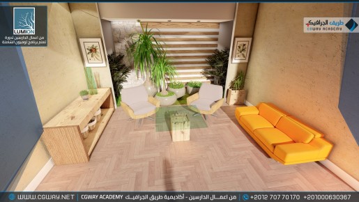 timthumb.php?src=https%3A%2F%2Fcgway.org%2Fwp content%2Fgallery%2Flumion interior%2FLumion Students Work Interior 017 min دورة تعليم برنامج لوميون الشاملة - Lumion Course