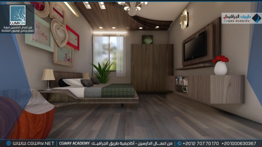 timthumb.php?src=https%3A%2F%2Fcgway.org%2Fwp content%2Fgallery%2Flumion interior%2FLumion Students Work Interior 021 min دورة تعليم برنامج لوميون الشاملة - Lumion Course