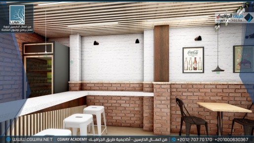 timthumb.php?src=https%3A%2F%2Fcgway.org%2Fwp content%2Fgallery%2Flumion interior%2FLumion Students Work Interior 029 min دورة تعليم برنامج لوميون الشاملة - Lumion Course