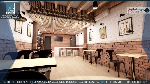 timthumb.php?src=https%3A%2F%2Fcgway.org%2Fwp content%2Fgallery%2Flumion interior%2FLumion Students Work Interior 030 min دورة تعليم برنامج لوميون الشاملة - Lumion Course