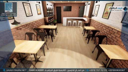 timthumb.php?src=https%3A%2F%2Fcgway.org%2Fwp content%2Fgallery%2Flumion interior%2FLumion Students Work Interior 032 min دورة تعليم برنامج لوميون الشاملة - Lumion Course
