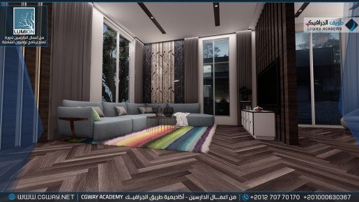 timthumb.php?src=https%3A%2F%2Fcgway.org%2Fwp content%2Fgallery%2Flumion interior%2FLumion Students Work Interior 053 min دورة تعليم برنامج لوميون الشاملة - Lumion Course