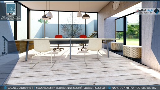 timthumb.php?src=https%3A%2F%2Fcgway.org%2Fwp content%2Fgallery%2Flumion interior%2FLumion Students Work Interior 059 min دورة تعليم برنامج لوميون الشاملة - Lumion Course