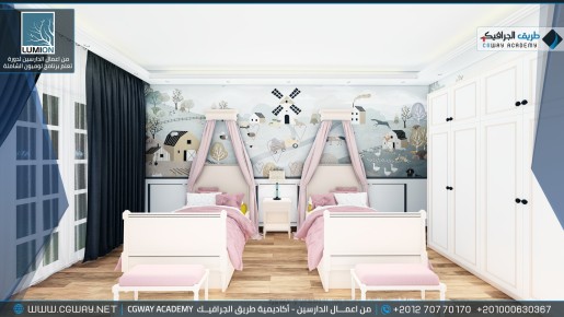 timthumb.php?src=https%3A%2F%2Fcgway.org%2Fwp content%2Fgallery%2Flumion interior%2FLumion Students Work Interior 088 min دورة تعليم برنامج لوميون الشاملة - Lumion Course