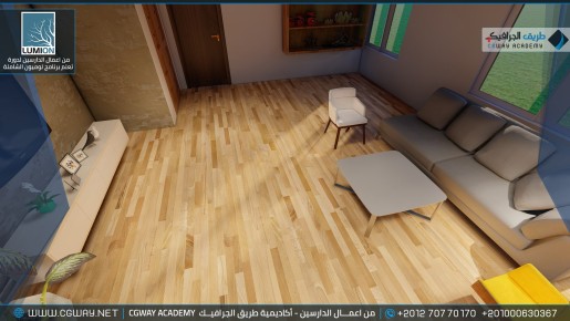 timthumb.php?src=https%3A%2F%2Fcgway.org%2Fwp content%2Fgallery%2Flumion interior%2FLumion Students Work Interior 092 min دورة تعليم برنامج لوميون الشاملة - Lumion Course