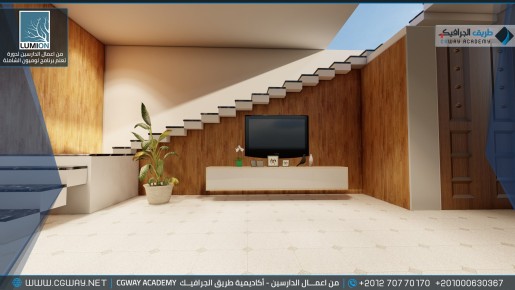timthumb.php?src=https%3A%2F%2Fcgway.org%2Fwp content%2Fgallery%2Flumion interior%2FLumion Students Work Interior 094 min دورة تعليم برنامج لوميون الشاملة - Lumion Course