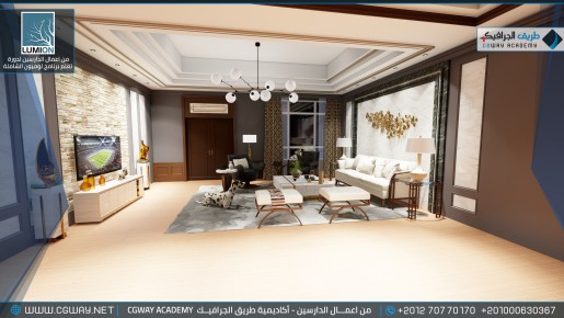 timthumb.php?src=https%3A%2F%2Fcgway.org%2Fwp content%2Fgallery%2Flumion interior%2FLumion Students Work Interior 095 min دورة تعليم برنامج لوميون الشاملة - Lumion Course