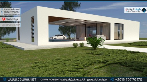 timthumb.php?src=https%3A%2F%2Fcgway.org%2Fwp content%2Fgallery%2Fsketchup exterior%2Fcgway learners work kh sketch exterior 0002 دورة سكتش اب و فيراي SketchUp 2015 and V-Ray 2.0