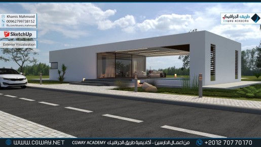 timthumb.php?src=https%3A%2F%2Fcgway.org%2Fwp content%2Fgallery%2Fsketchup exterior%2Fcgway learners work kh sketch exterior 0005 دورة سكتش اب و فيراي SketchUp 2015 and V-Ray 2.0