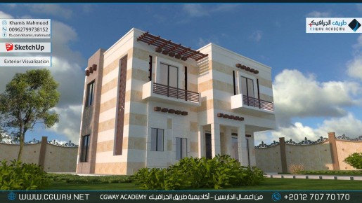timthumb.php?src=https%3A%2F%2Fcgway.org%2Fwp content%2Fgallery%2Fsketchup exterior%2Fcgway learners work kh sketch exterior 0007 دورة سكتش أب و فيراي – SketchUp and V-Ray Complete Course​