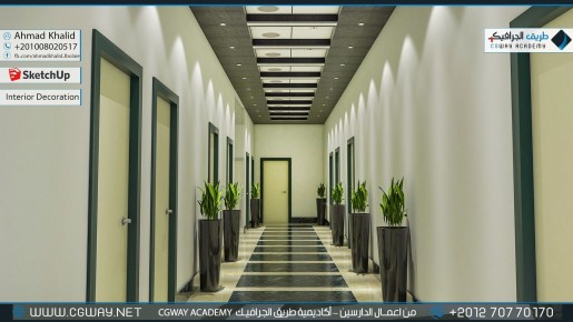 timthumb.php?src=https%3A%2F%2Fcgway.org%2Fwp content%2Fgallery%2Fsketchup interior%2Fcgway learners work ak sketch interior 0011 دورة سكتش أب و فيراي – SketchUp and V-Ray Complete Course​