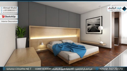 timthumb.php?src=https%3A%2F%2Fcgway.org%2Fwp content%2Fgallery%2Fsketchup interior%2Fcgway learners work ak sketch interior 0013 دورة سكتش أب و فيراي – SketchUp and V-Ray Complete Course​