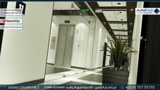 timthumb.php?src=https%3A%2F%2Fcgway.org%2Fwp content%2Fgallery%2Fsketchup interior%2Fcgway learners work kh sketch interior 0006 دورة سكتش أب و فيراي – SketchUp and V-Ray Complete Course​