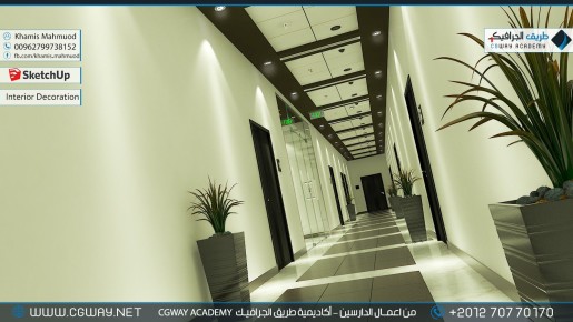 timthumb.php?src=https%3A%2F%2Fcgway.org%2Fwp content%2Fgallery%2Fsketchup interior%2Fcgway learners work kh sketch interior 0007 دورة سكتش أب و فيراي – SketchUp and V-Ray Complete Course​