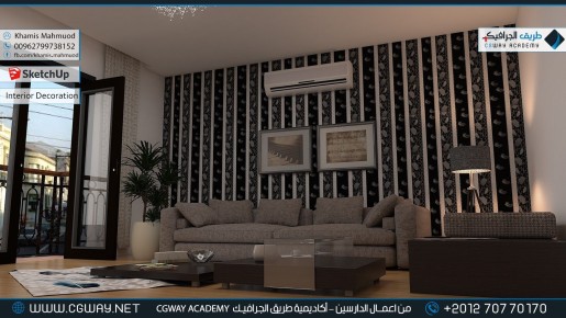 timthumb.php?src=https%3A%2F%2Fcgway.org%2Fwp content%2Fgallery%2Fsketchup interior%2Fcgway learners work kh sketch interior 0008 دورة سكتش اب و فيراي SketchUp 2015 and V-Ray 2.0