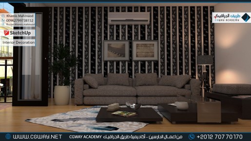 timthumb.php?src=https%3A%2F%2Fcgway.org%2Fwp content%2Fgallery%2Fsketchup interior%2Fcgway learners work kh sketch interior 0009 دورة سكتش أب و فيراي – SketchUp and V-Ray Complete Course​