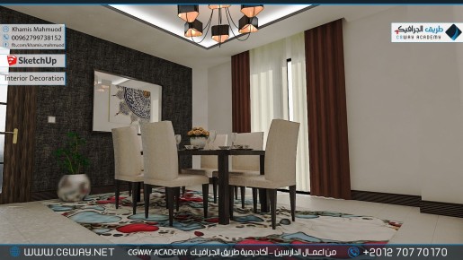 timthumb.php?src=https%3A%2F%2Fcgway.org%2Fwp content%2Fgallery%2Fsketchup interior%2Fcgway learners work kh sketch interior 0010 دورة سكتش أب و فيراي – SketchUp and V-Ray Complete Course​